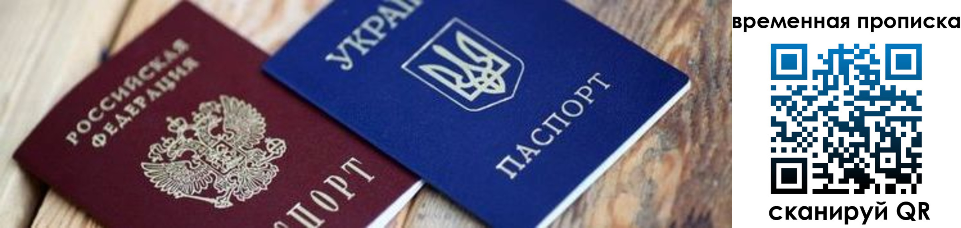 прописка поиск в Павлово