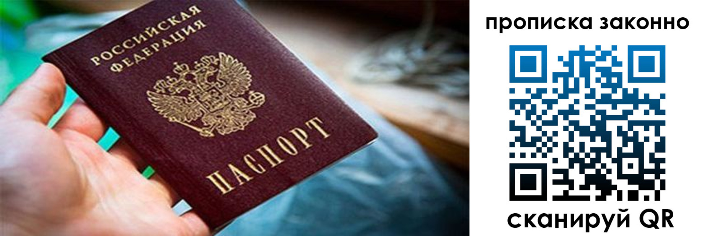 прописка иностранных граждан в Павлово